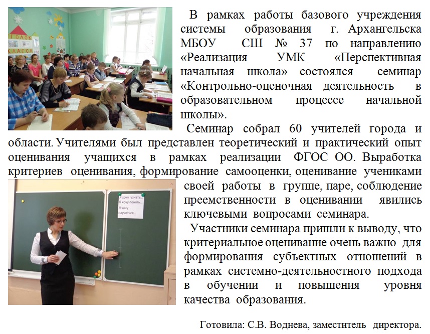 gorodskoy_seminar