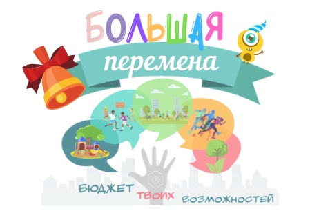byudjet_tvoih_vozmojnostey_logotip