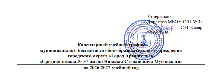 kug26-27
